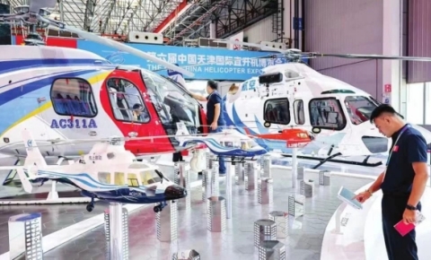 创新引领发展 合作实现共赢丨西测测试亮相第六届中国天津国际直升机博览会
