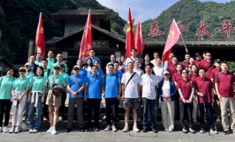 西测测试党总支2025年“党建+业务融合年”主题登山活动圆满举行