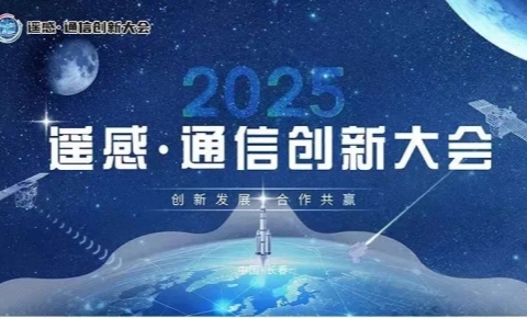 一站式服务创新，助力中国商业航天生态体系建设！