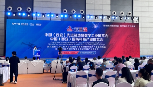 西测测试亮相 2025 第九届世界无人机大会西安峰会暨西部低空 经济产业链博览会