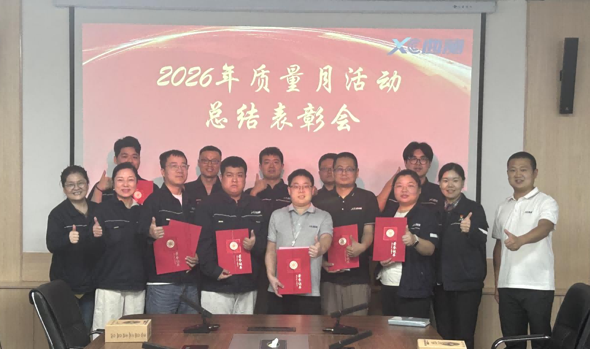 西测测试2026质量月活动完美收官